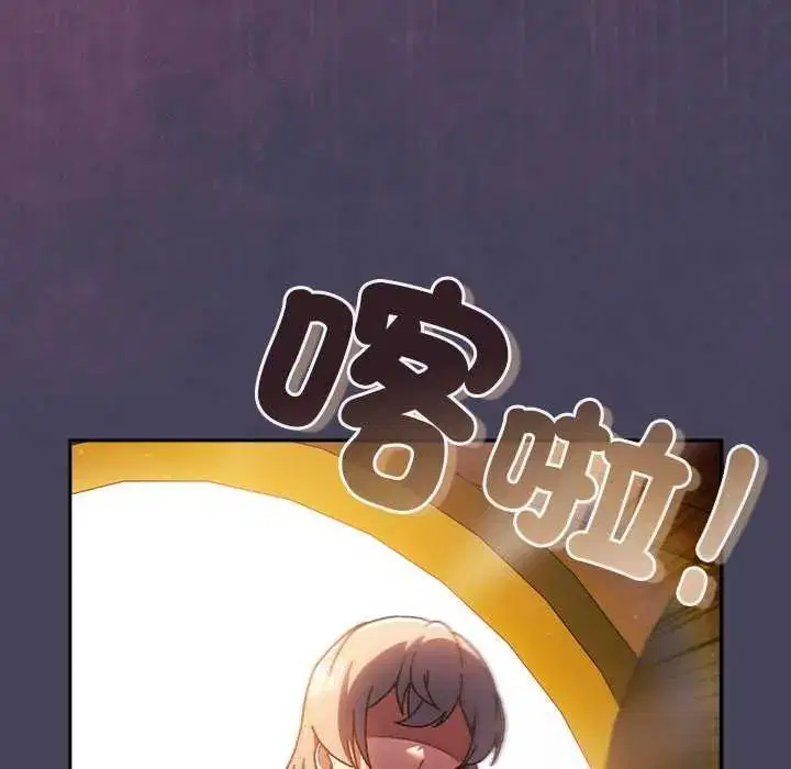 第43話 - 第89页
