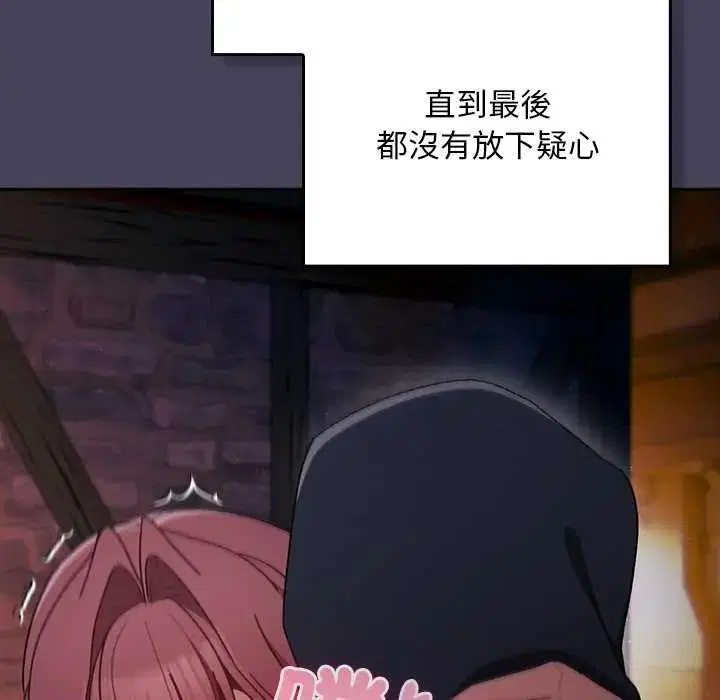 第43話 - 第94页