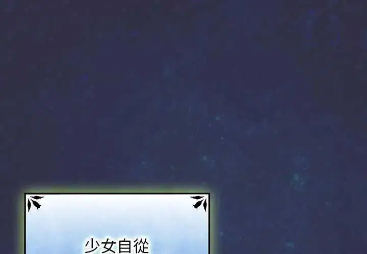 第44話 - 第1页