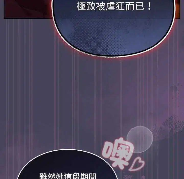 第44話 - 第121页