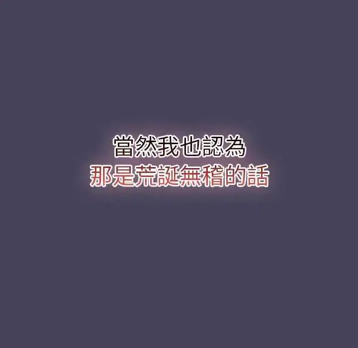 第44話 - 第132页