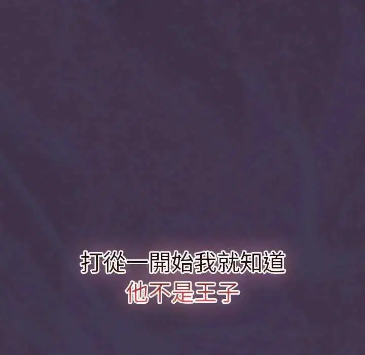 第44話 - 第139页