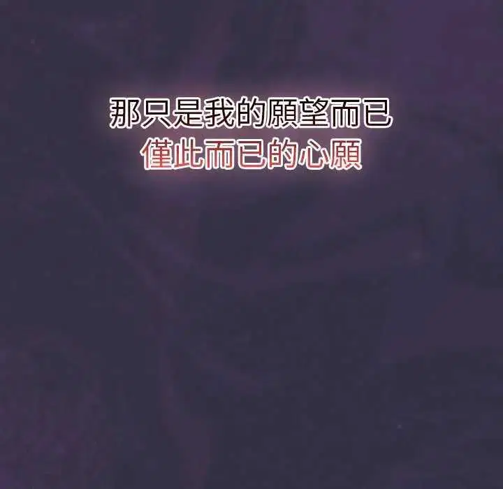 第44話 - 第144页