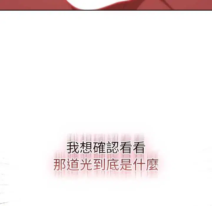 第44話 - 第162页