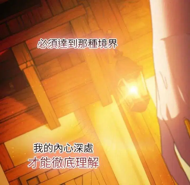 第44話 - 第218页