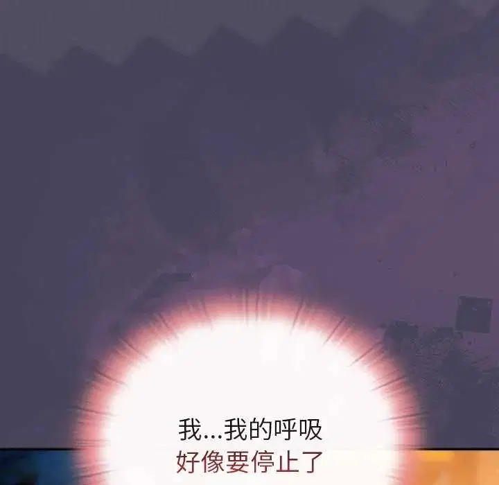 第44話 - 第37页