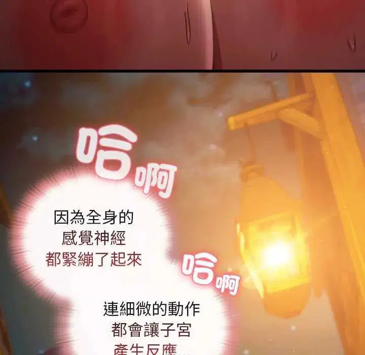 第44話 - 第40页