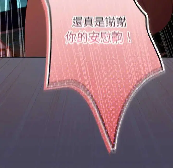 第44話 - 第48页