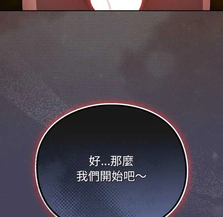 第44話 - 第63页