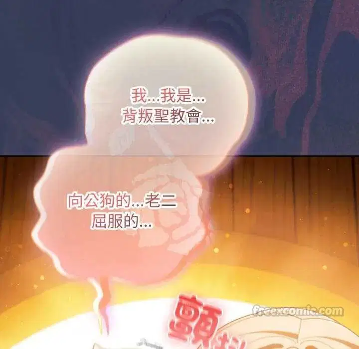 第44話 - 第75页
