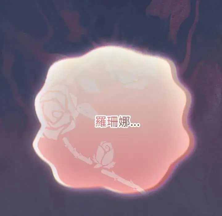 第44話 - 第78页