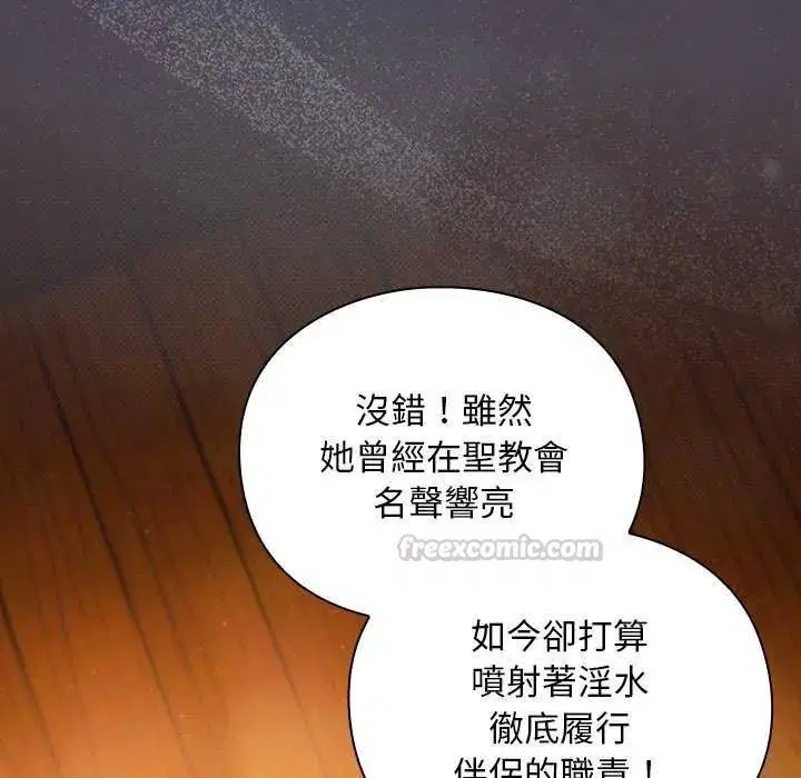 第44話 - 第90页