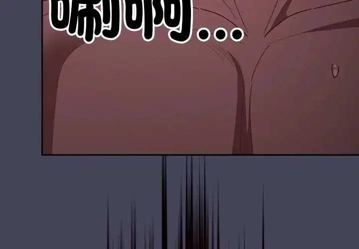 第45話 - 第104页