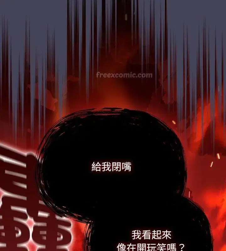 第45話 - 第105页