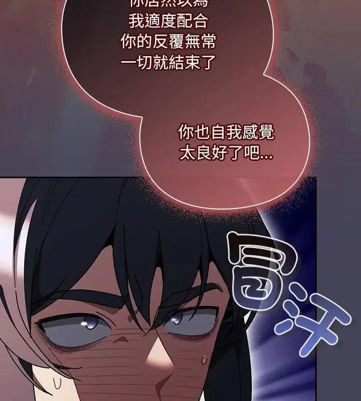 第45話 - 第109页