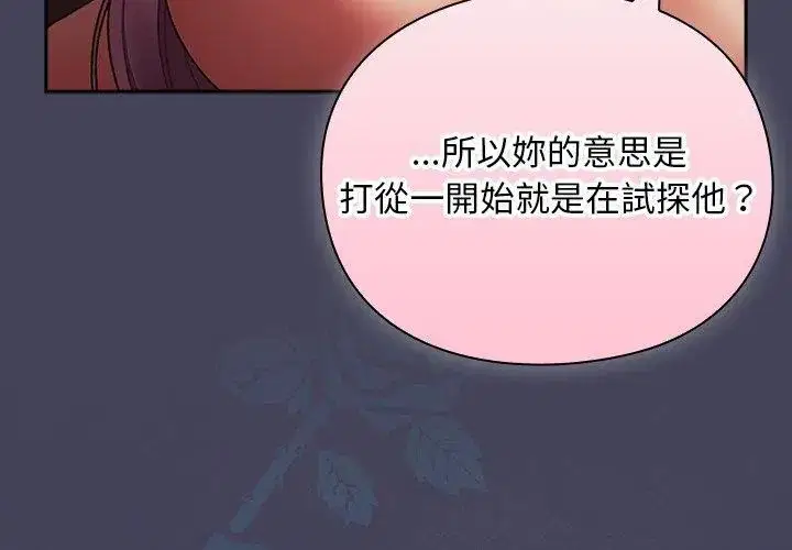 第45話 - 第113页