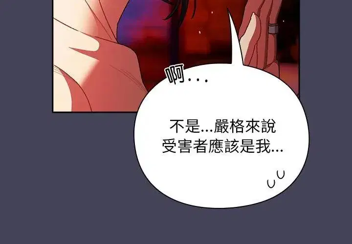 第45話 - 第119页