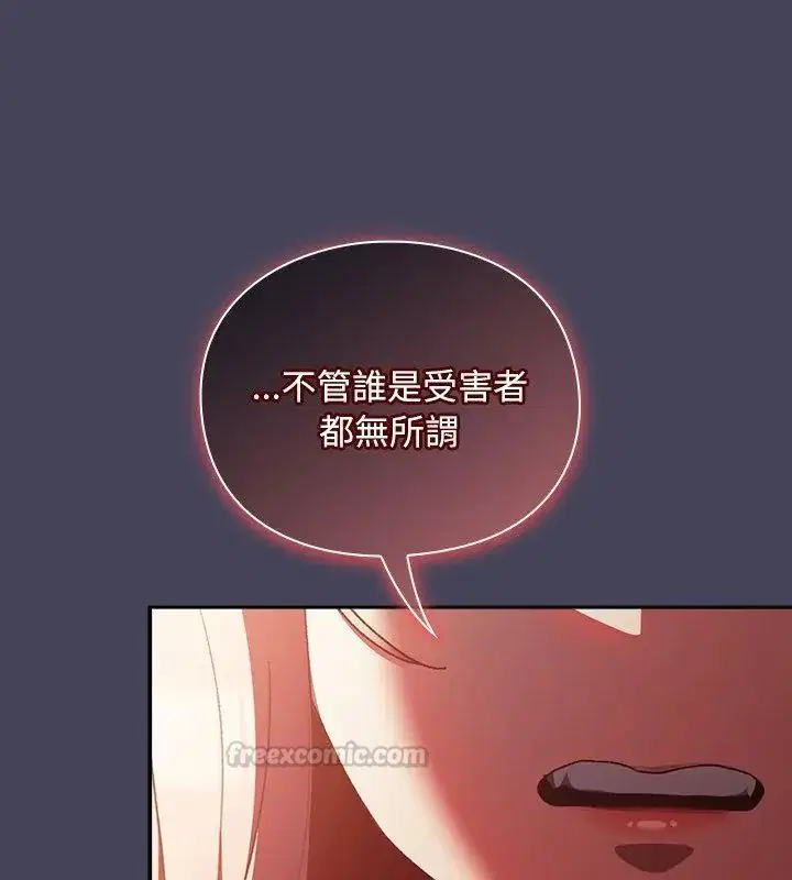第45話 - 第120页