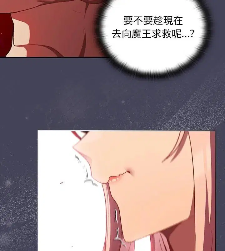 第45話 - 第127页