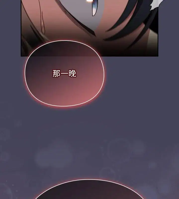 第45話 - 第130页