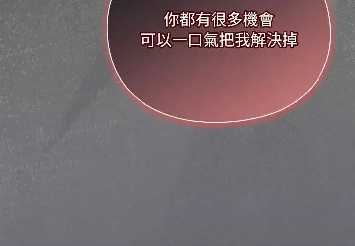 第45話 - 第140页