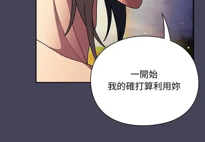 第45話 - 第149页