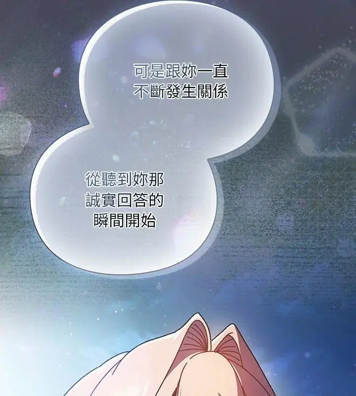 第45話 - 第153页