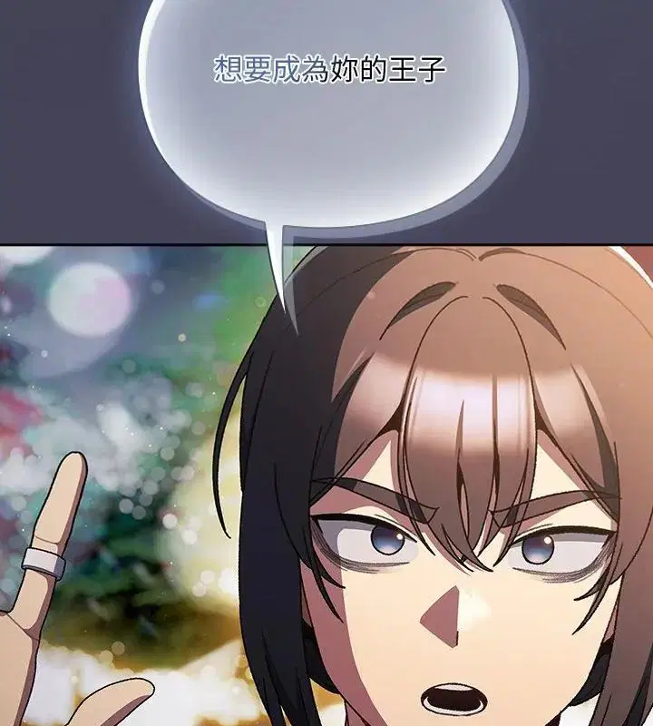 第45話 - 第157页