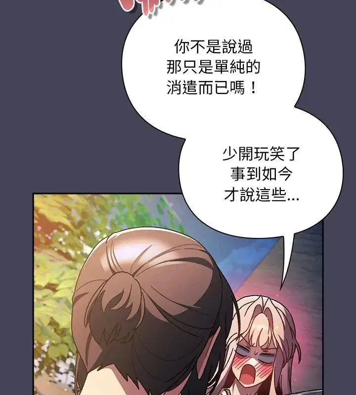 第45話 - 第159页