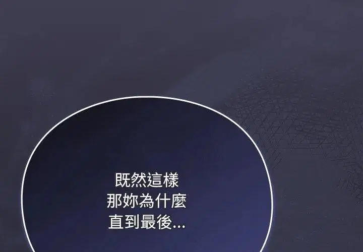 第45話 - 第161页