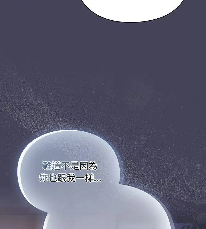 第45話 - 第168页