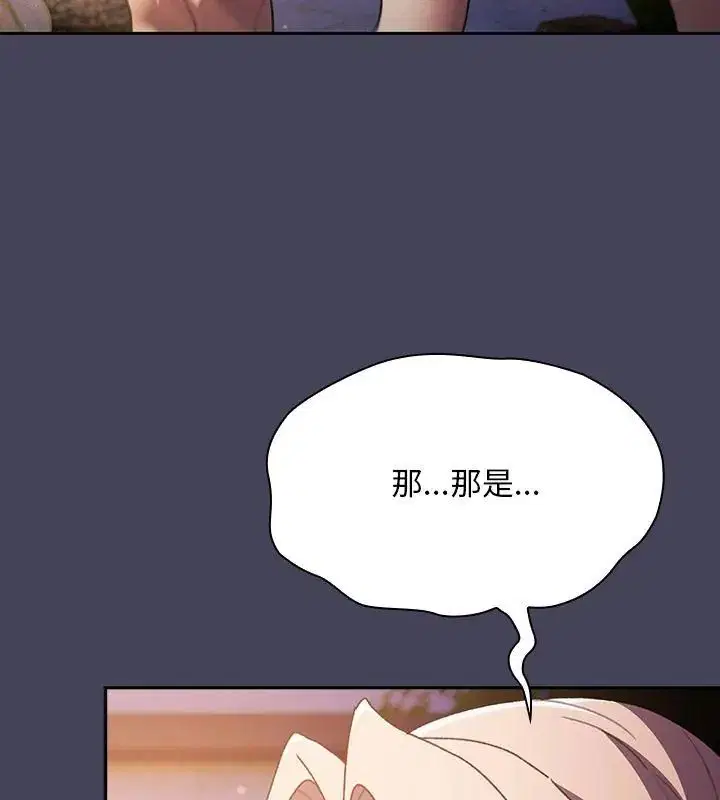 第45話 - 第171页
