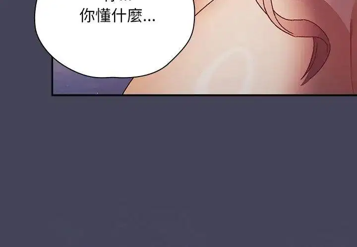 第45話 - 第173页