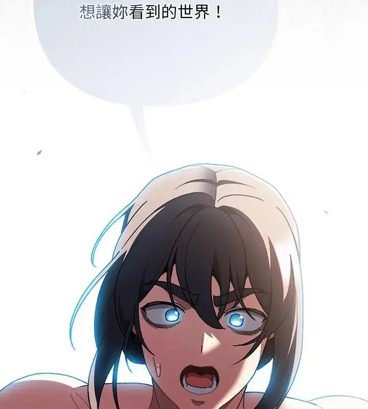 第45話 - 第178页