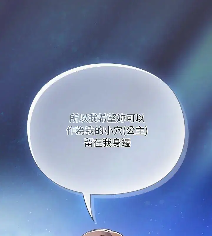 第45話 - 第186页
