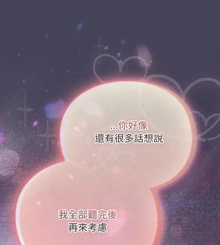 第45話 - 第199页