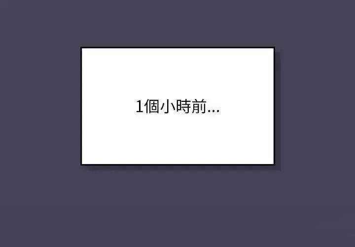 第45話 - 第35页