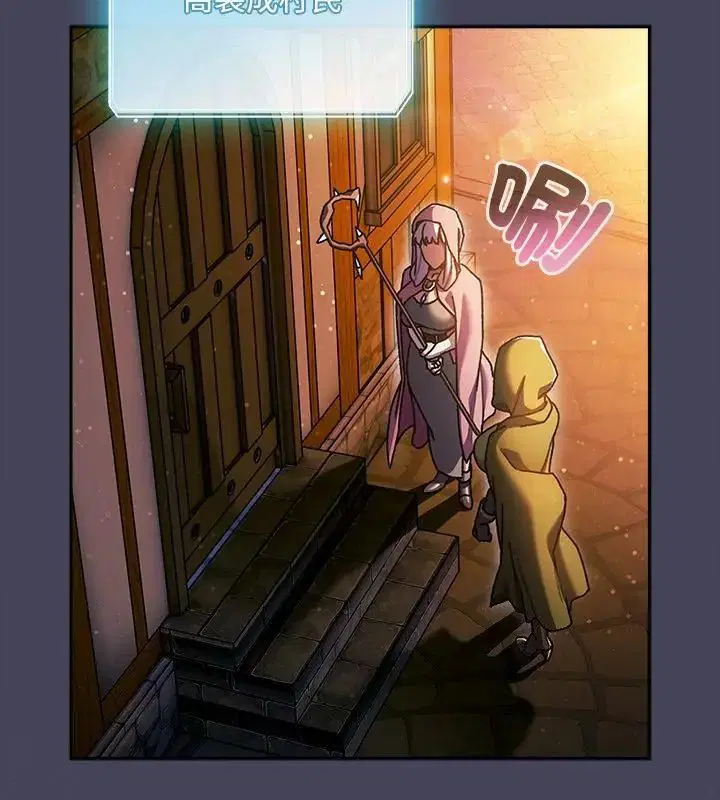 第45話 - 第46页
