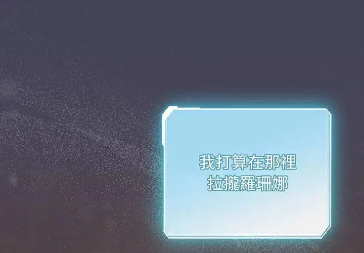第45話 - 第47页