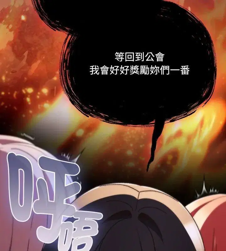 第45話 - 第63页