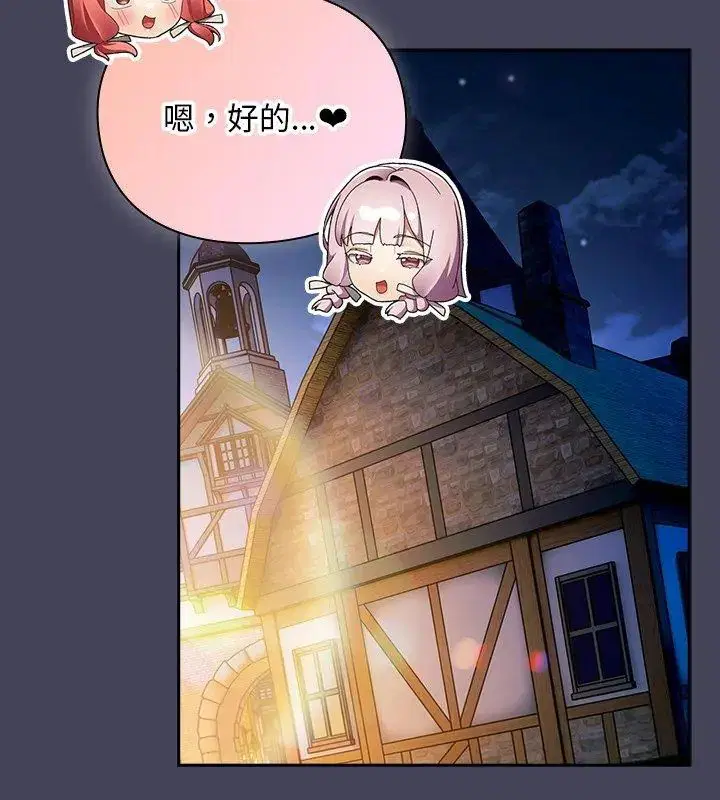 第45話 - 第69页
