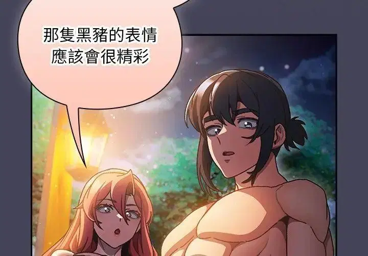 第45話 - 第74页