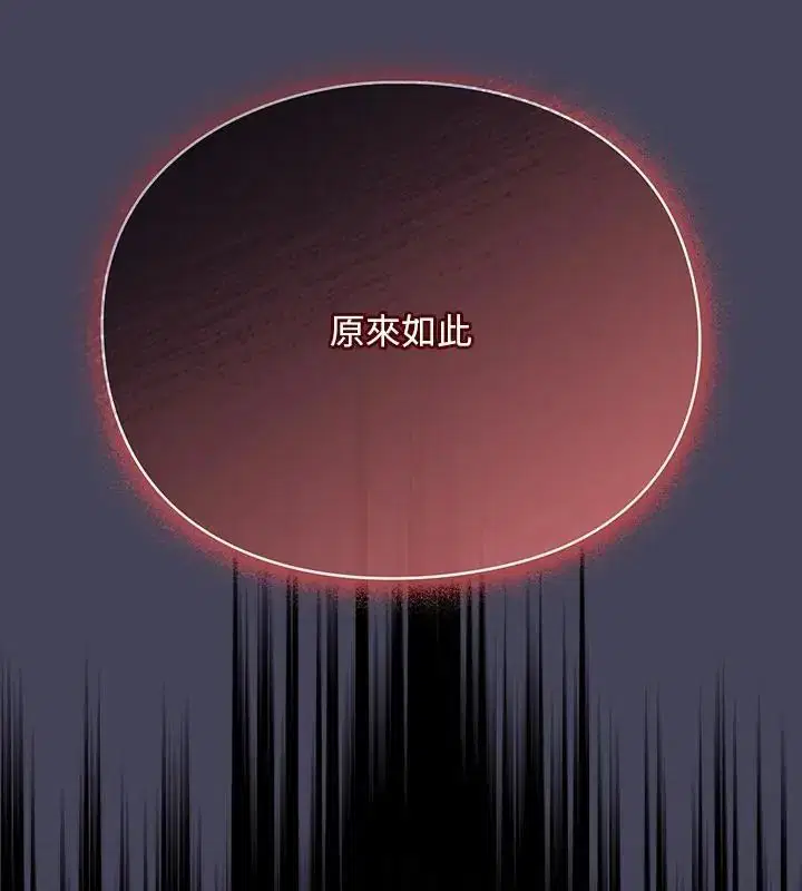 第45話 - 第79页