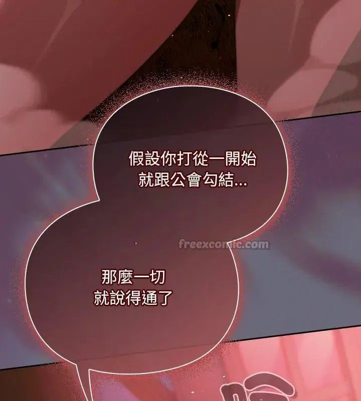 第45話 - 第90页