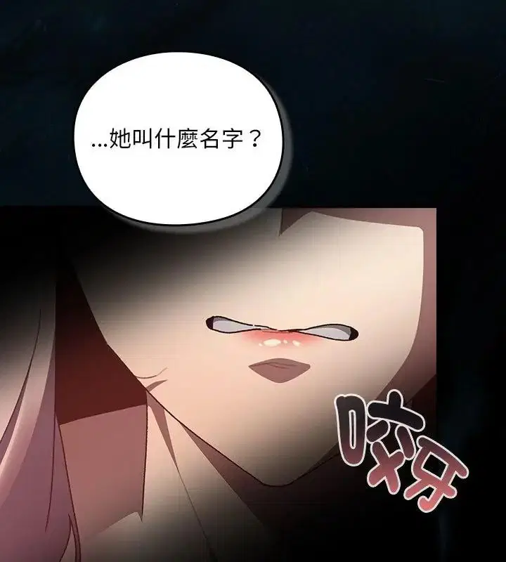 第46話 - 第100页