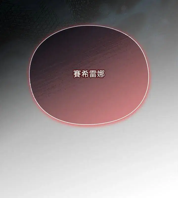 第46話 - 第102页