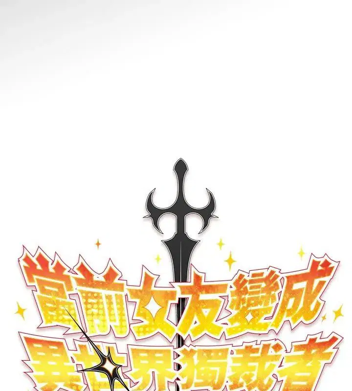 第46話 - 第103页