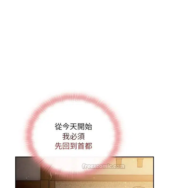 第46話 - 第105页