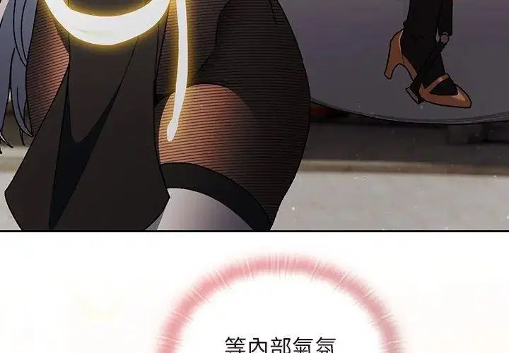 第46話 - 第110页