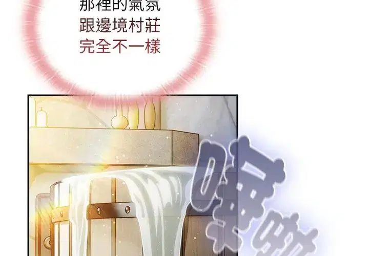 第46話 - 第116页
